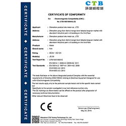 CTB150518001E-电机-EMC证书1